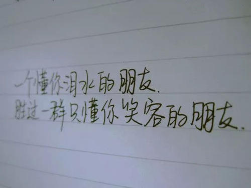 烦人的qq签名