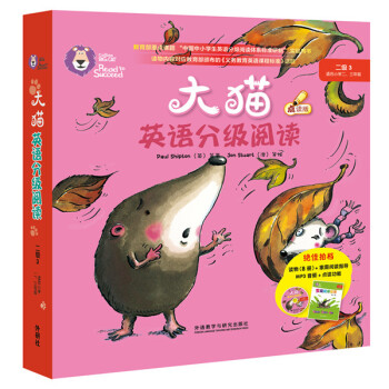 关于阅读《刘大猫的财富之旅》的思考