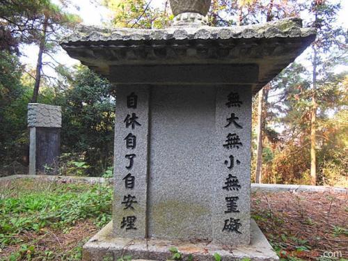 石碑对联