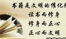 有关好人好事的名言