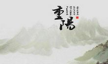 采桑子重阳的诗意