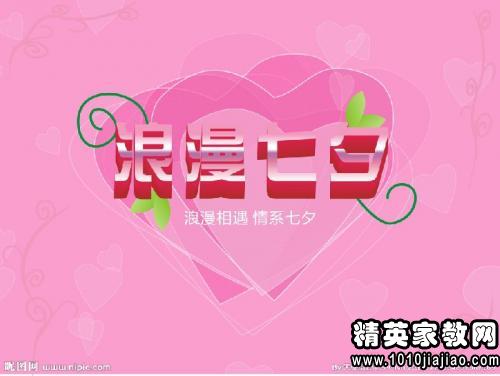 抒情祝福讯息