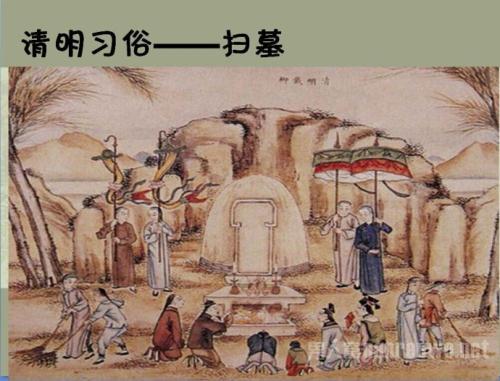 清明纪念仪式