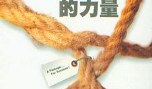 《积极思考的力量》读后感