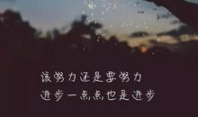 人生哲理文章