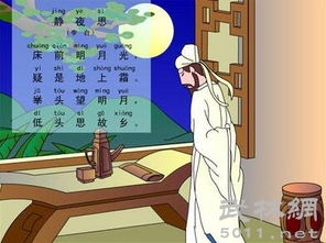 秋天的想法