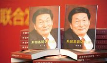 牛根生的下一站：从企业家到专职慈善家