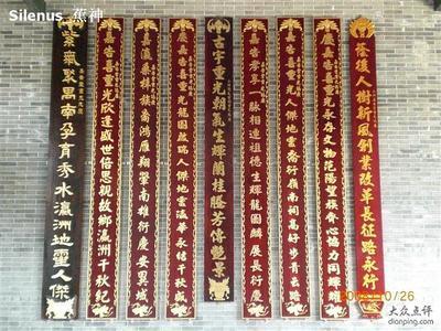 Hall堂对联