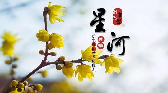 于秋雨：拉梅