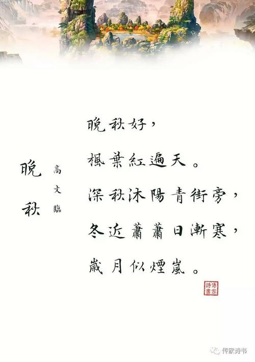 关于阅读《平阳诗话》的思考