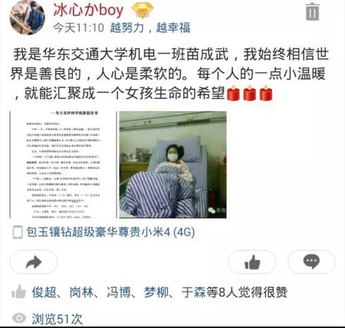 不要指望一夜之间就能致富，也许那滴滴将帮助您成为财富之海
