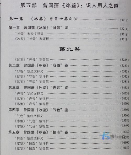 关于“徐小平认识人的方式”的思考