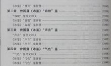 读《徐小平的识人之道》有感