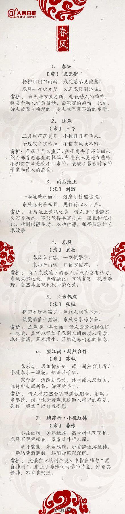 描述动物的美丽段落