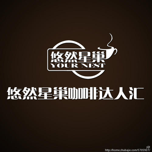 咖啡广告词
