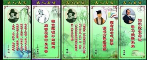 关于和谐的名言