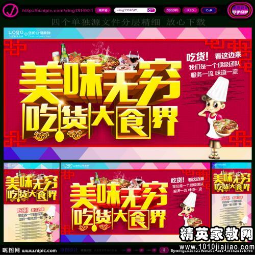 饲料标语大全