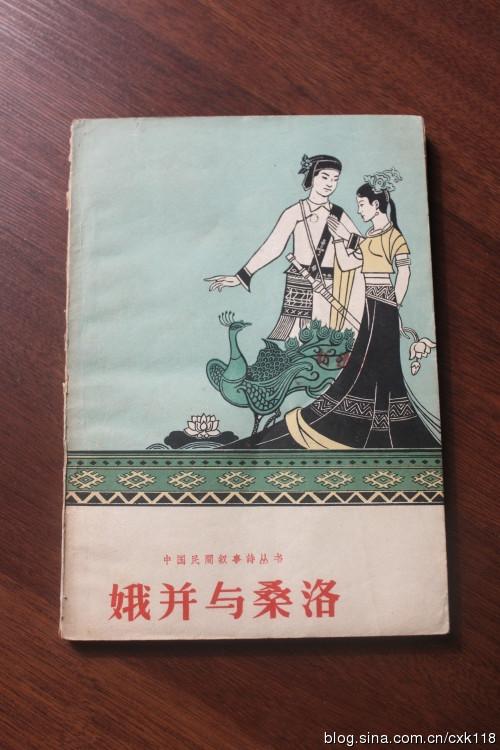 叙事诗是什么