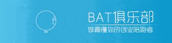 罗永浩：实现理想主义（1）