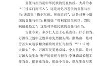 自我介绍演讲稿