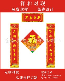 2015年春节