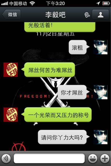 男生QQ签名