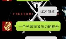 男生用的qq签名