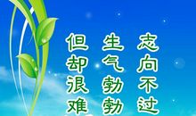 最新励志名言关于事业