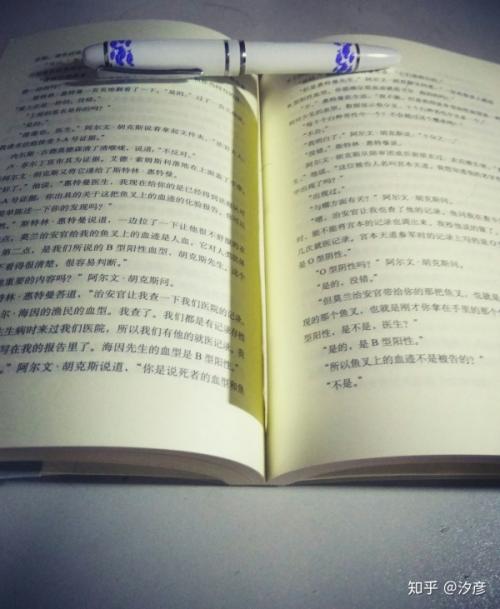 关于阅读“徐罗乡枞树”的思考