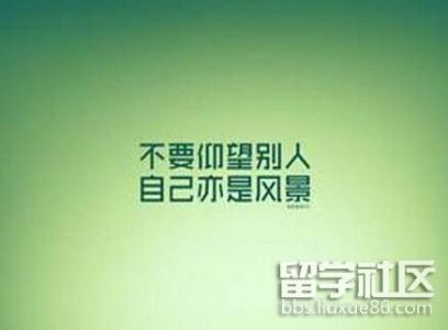 励志短词