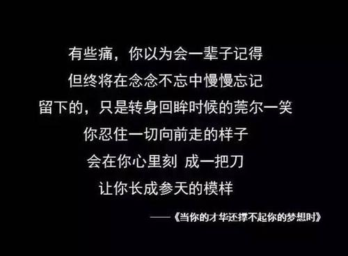 看到日本妇女卖房子的故事后，我意识到了为什么我的努力总是徒劳的