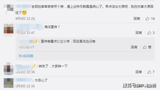 刘勇：长生不老药
