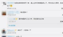 刘墉：长生不老药