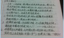 呐喊读后感3000字