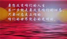 励志鼓舞的名言短句