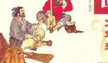 勤劳俭朴的名言警句