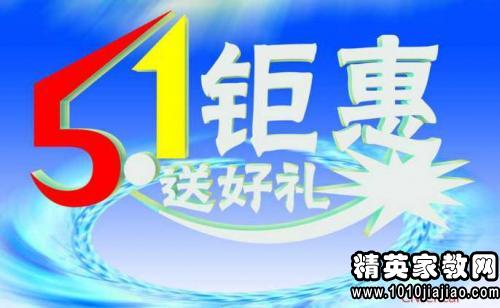 手机配件促销广告字