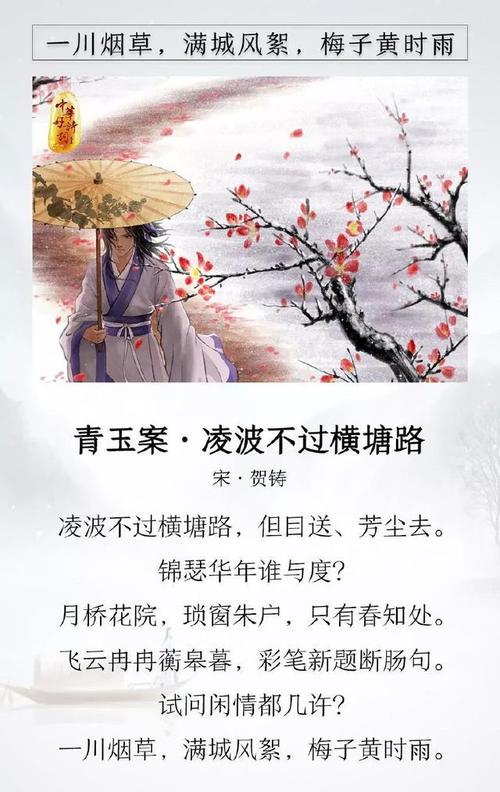 名言