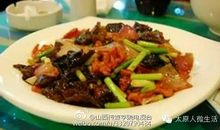 山东特产顺口溜