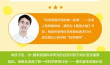 《给孩子的未来脑计划》读后感