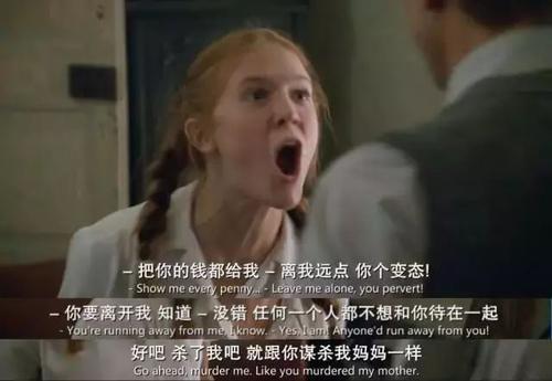 别像一个小女孩那样陷入爱河