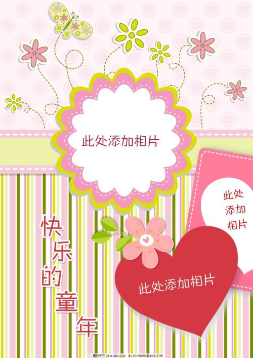 婴儿百日留言