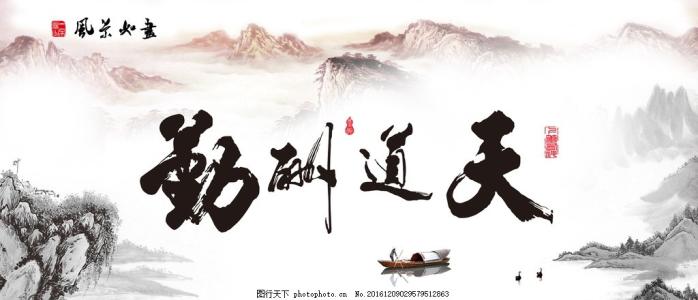 中国式句子