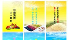 勤俭节约名言警句