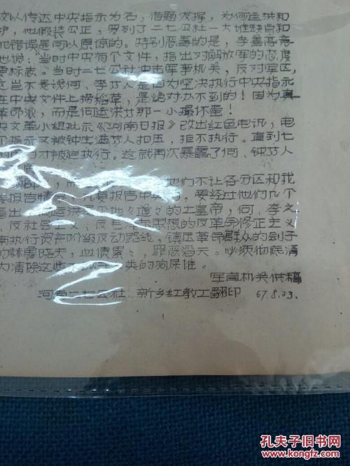 罪恶的句子