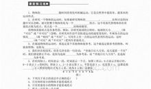 传统文化演讲稿