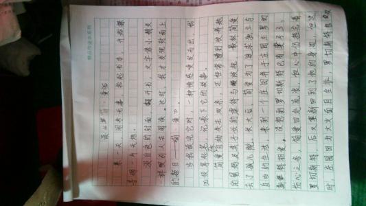 读了300字的妈妈的想法