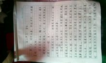 母亲读后感300字