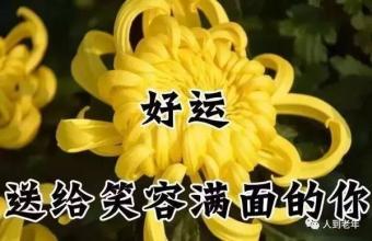 祝福远方的朋友