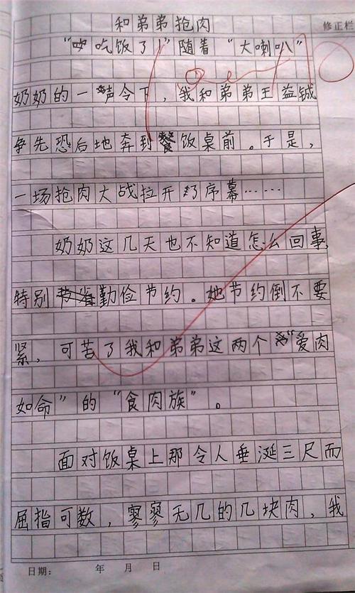 作家组成：我们一家的弟弟